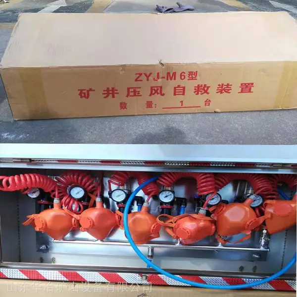 ��ұ ��ʽѹ���Ծ������� ZYJ6������ʽѹ�繩ˮ��