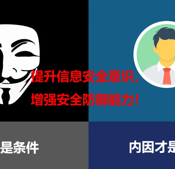 网络安全服务、渗透测试服务、漏洞扫描服务、基线核查服务、攻防演练服务、网络安全建设咨询服务、专家咨询