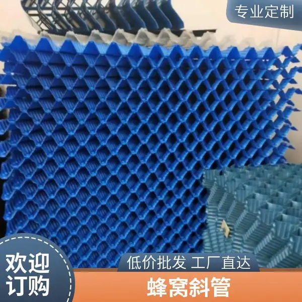 吉林东辽斜管加厚填料