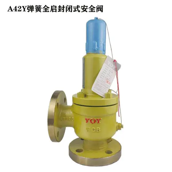 不锈钢铸钢法兰安全阀A42Y-16C/25C/40C弹簧泄压阀全启封闭式