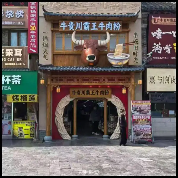 园林景观包子雕塑精选 室外食品雕塑服务商 包子雕塑订做 三维景观