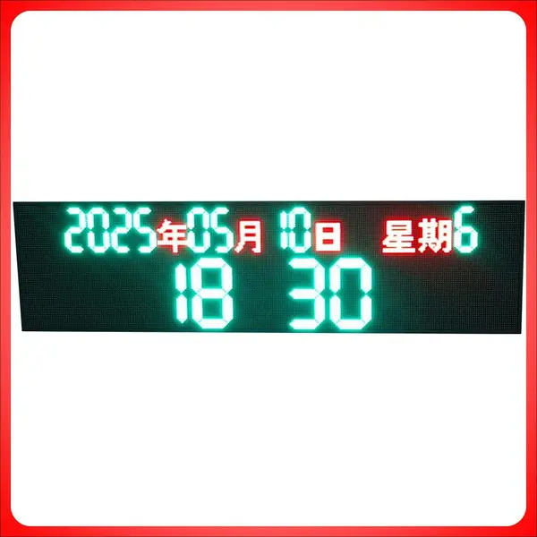 学校LED电子时钟|教室LED时钟显示屏|考场对时LED电子时钟