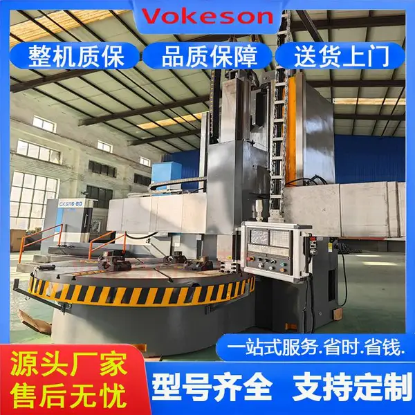 沃克森智能 CK5120 数控单柱立式车床 重载切削 精度高效率翻倍