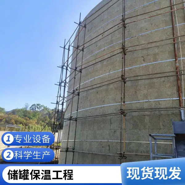 罐体保温施工包工包料 瓦楞板岩棉保温做法 带材料上门服务