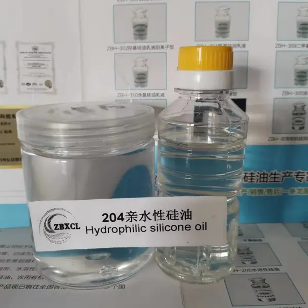 204亲水性硅油CGF亲水硅油
