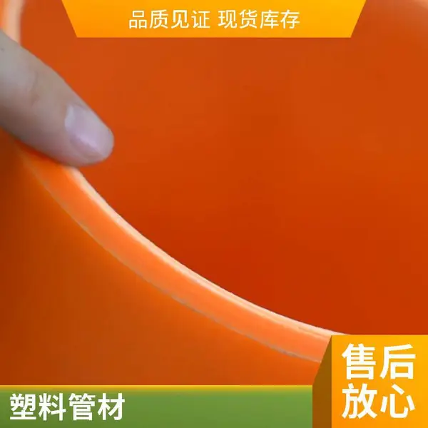 MPP高压电力保护管电力排管电缆保护管非开挖过路顶管mpp电力管