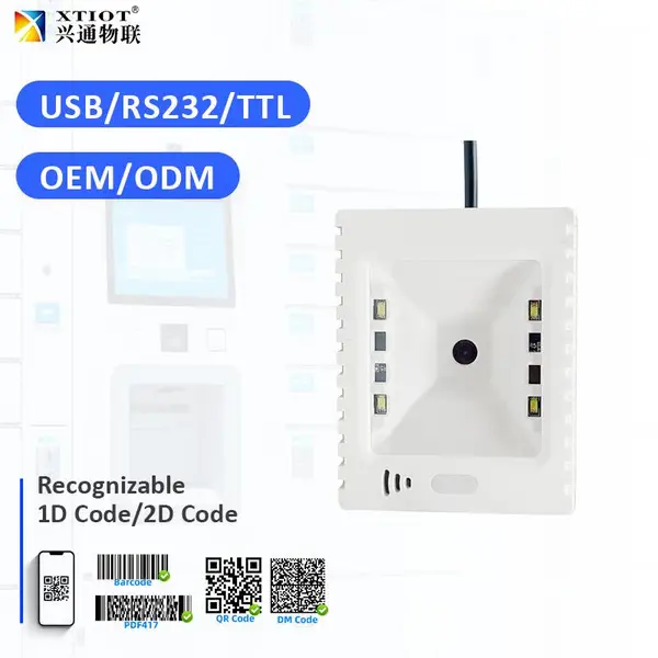 兴通XT2002D自助机嵌入式扫码模块二维码模组USB自感应扫码头厂家