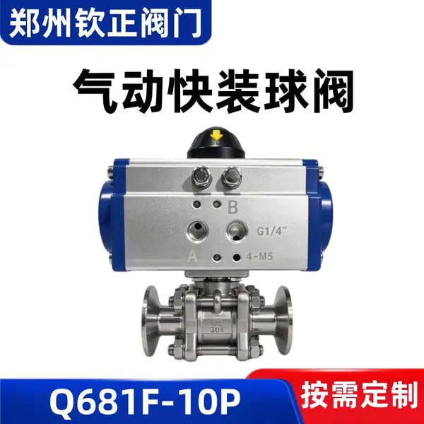 Q681F-10P������Ƭʽ��װ�򷧲��������ʳƷ��ֱͨ����316L