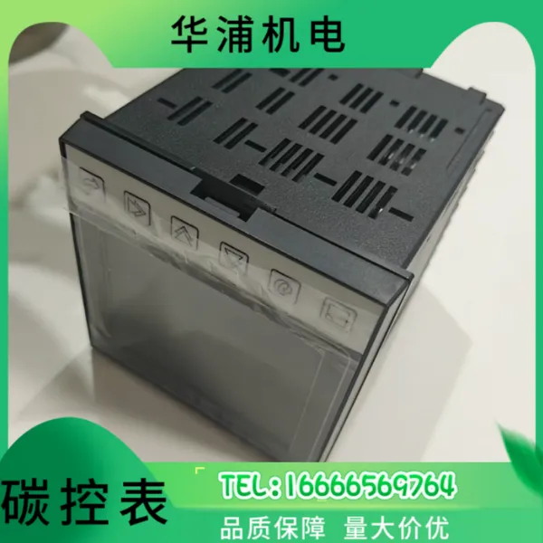 工业热处理气氛专用碳控表 多路信号采集带记录通讯碳势仪表
