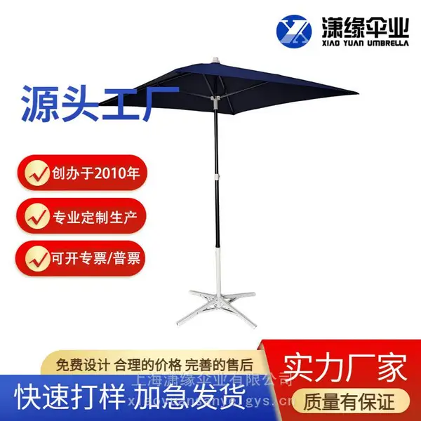 轻便折叠户外太阳伞 四肋骨手推式沙滩遮阳伞 户外花园伞定制