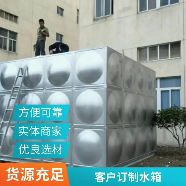 客户订制消防水箱 方形组合式水箱 江苏盐城厂家