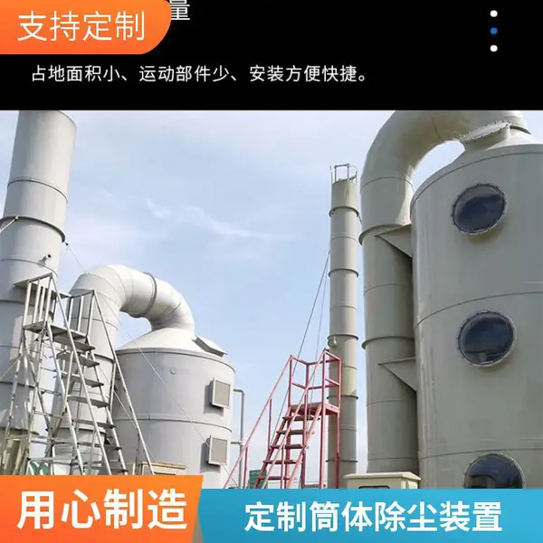 喷淋塔生产厂家工业废气处理设备除尘酸雾净化塔锅炉玻璃钢脱硫