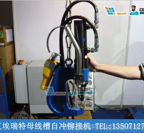铆接机之家,各类型号铆接设备,加工定制,适用各类产品