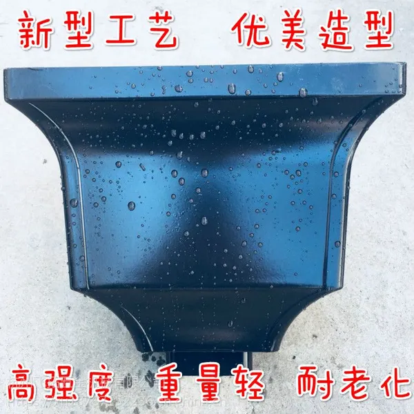 铝合金雨水斗方形水管下水管雨水管落水管天沟檐沟独立漏水斗