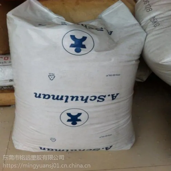 ABS/PC 塑料合金 PCA-FR Eco-Friendly 美国PTS阻燃5V级