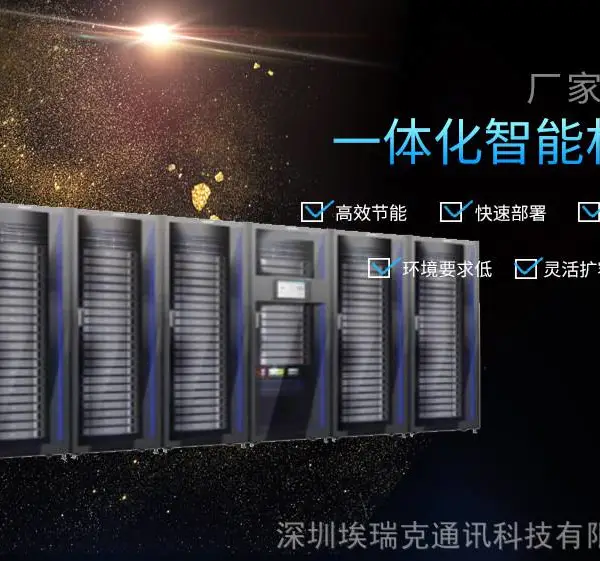 һ�廯���ܷ���������΢ģ��΢�������Ļ���������