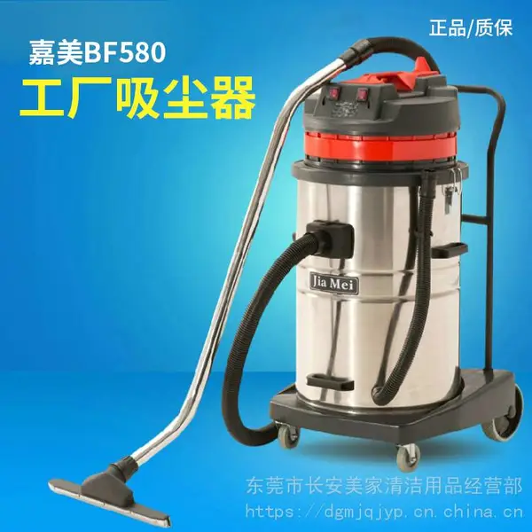 ����������BF580������ˮ�������Ƶ���ݼ������ҵ�ù�ҵ������70L