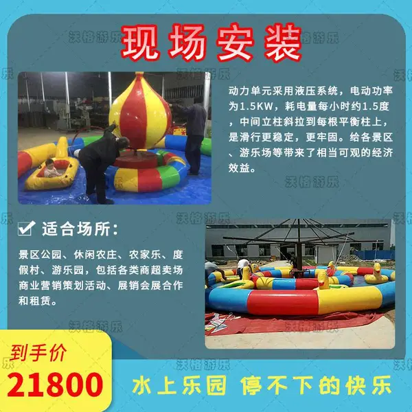 ˮ��תת ѩ��תת ˮ�������豸 ˮ��Ư�� ���Ѽתת ����èתת���� ������תת����