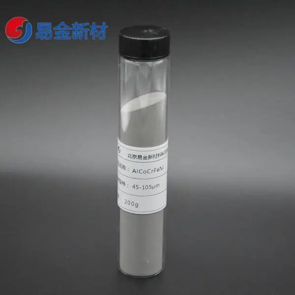 3D打印球形粉末 FeCoNiCrMo 高熵合金粉末 粉末球形度高 激光熔覆