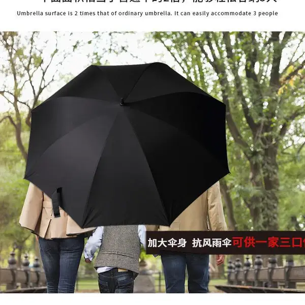 直杆自动雨伞高尔夫雨伞 广告礼品伞