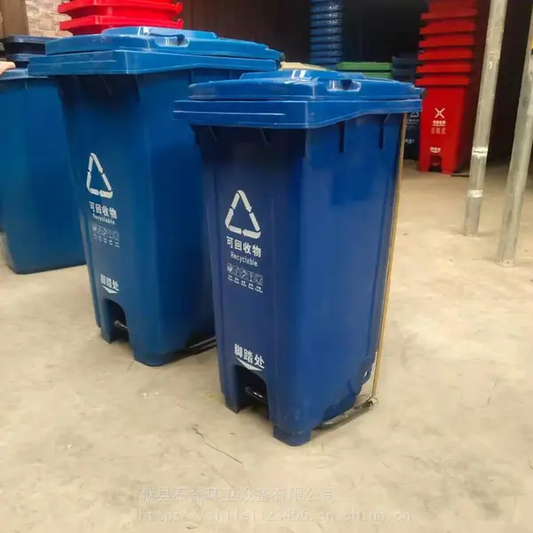 240升塑料垃圾桶 生产全国 颜色:绿色,红色,黑色,蓝色,咖色工艺:注塑材质:HDPE