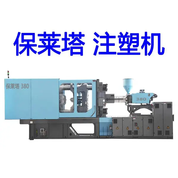 保莱塔一次性打包盒生产机器 一次性打包盒机器生产厂家