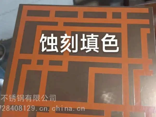 兰州小区不锈钢指示牌路标蚀刻 填色定制款金属制品