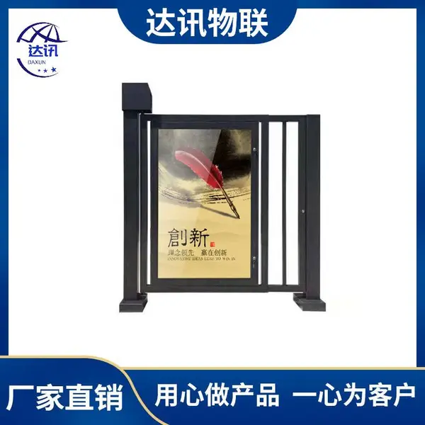 达讯 智能小区人行通道人脸识别门禁系统广告平推电动门DX-931