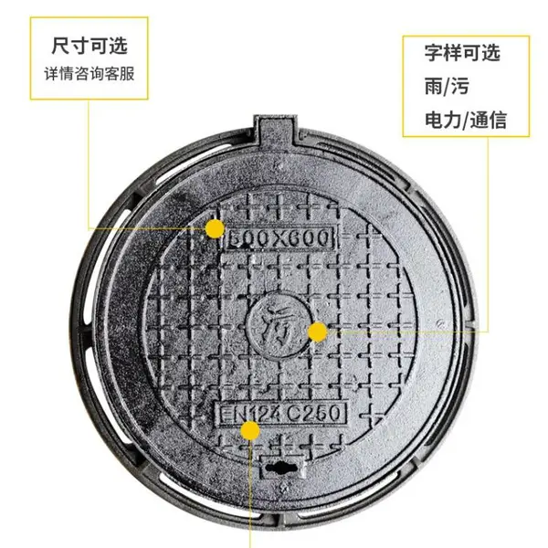 球墨铸铁沙井盖/球墨铸铁井盖***/可调式球墨铸铁井盖