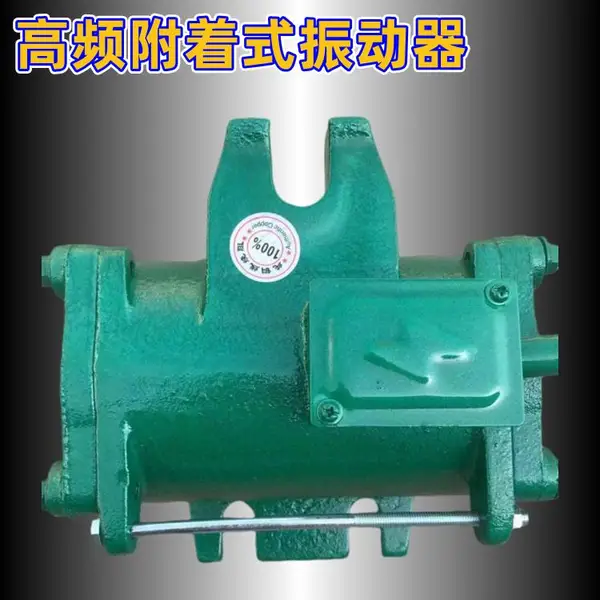 1.5kw高频附着式振动器 变频式震动器控制柜一拖六 混凝土桥梁振捣器