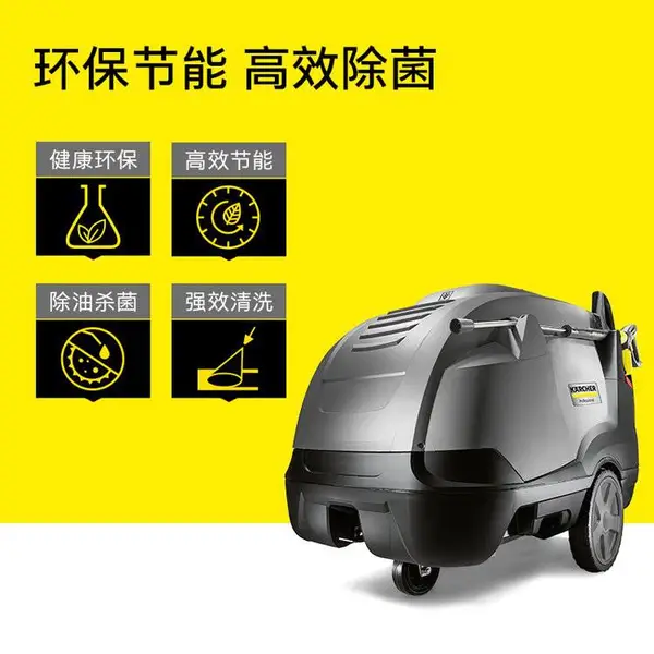��ѹȼ����ϴ������ˮ��ѹ��ϴ�� ��ϴ������HDS9/18-4 M