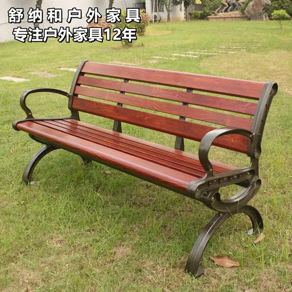 昆明户外铸铝公园椅室外专用防腐木公园长椅庭院花园户外休闲椅