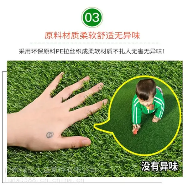深圳仿真人造草塑料假草皮户外幼儿园人工围挡绿植假草坪