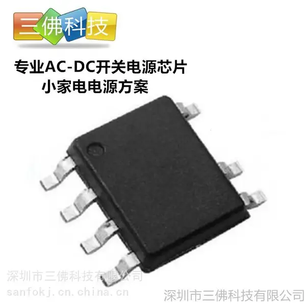 PN8366о��΢ PN8366SSC-R1M���ص�Դ������оƬ