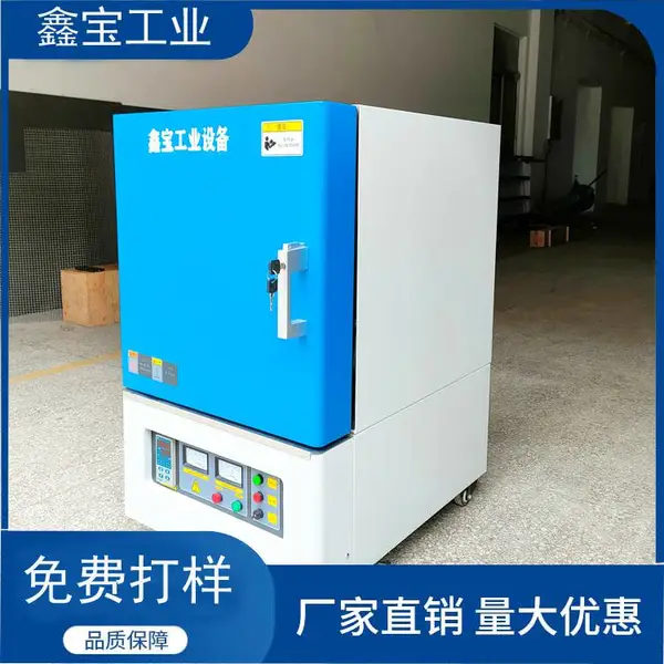鑫宝 XBXS5 实验室电阻炉 试验室电阻炉 质保三年