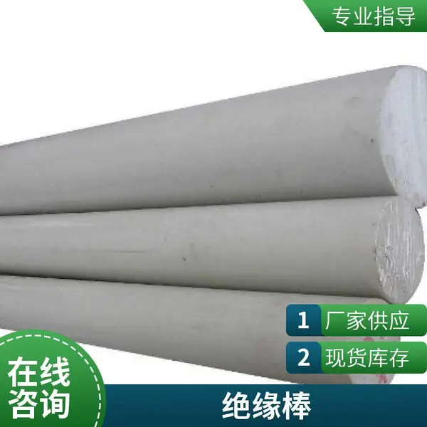 ��Ӧ ABSʵ�İ� ���ϼ���Բ�� PVC����Բ�� ��ͼ��������