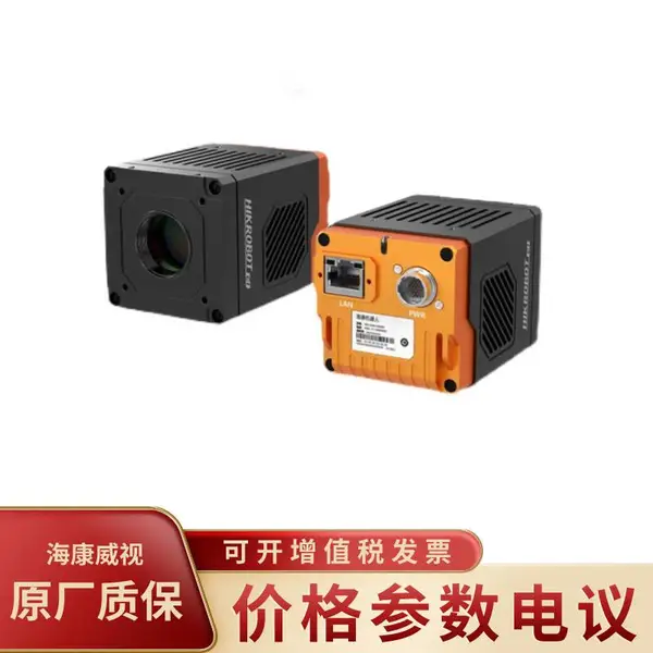 ��������130��̲�������������� MV-CI013-GS-TF