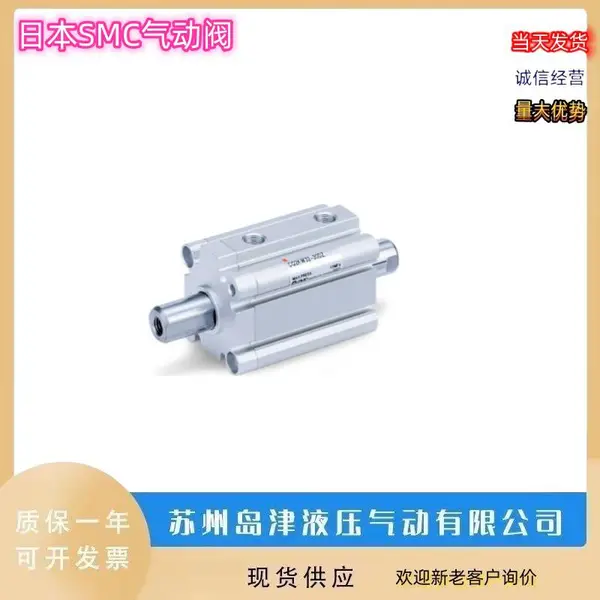 �ձ�SMC�ڶ�������2צʽMHW2-50D-Y59A MHW2-20D-Y59B