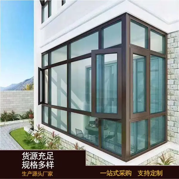 金房顶 铝合金窗纱一体 隐藏排水 框扇齐平 内外 断桥平开窗