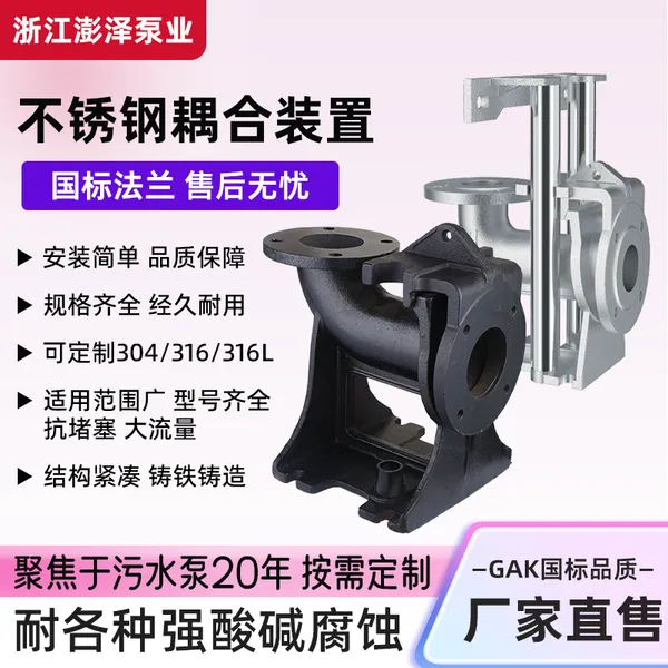 ����ˮ��������������12��300�ھ�ˮ�������GAK-300