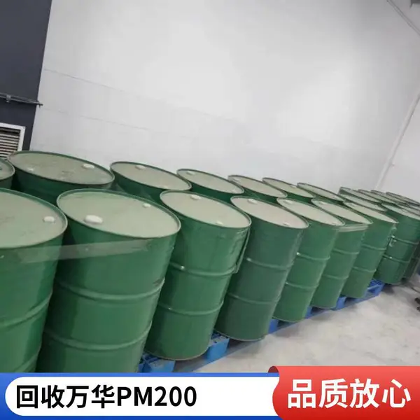 蚌 埠 回收氯化亚锡 氧化亚锡 锌粉 氧化铜 二异氰酸酯 找我们