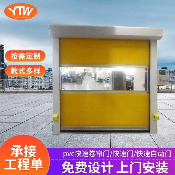 厂家pvc不锈钢快速门净化车间 卷帘门超市 自动门快速感应门批发