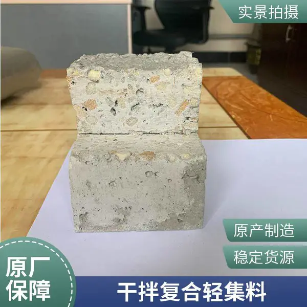 干拌复合聚氨酯填充LC轻集料混凝土 凝结快施工方便 室内装修找平 嘉贤厂家