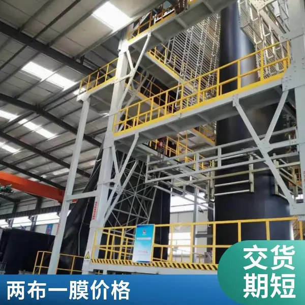 ��������һĤ��������Ĥ ������HDPE����Ĥ ������ ţ�������ط���
