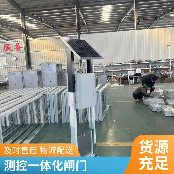 灌区远程控制闸门智能一体化测控闸门安装厂家