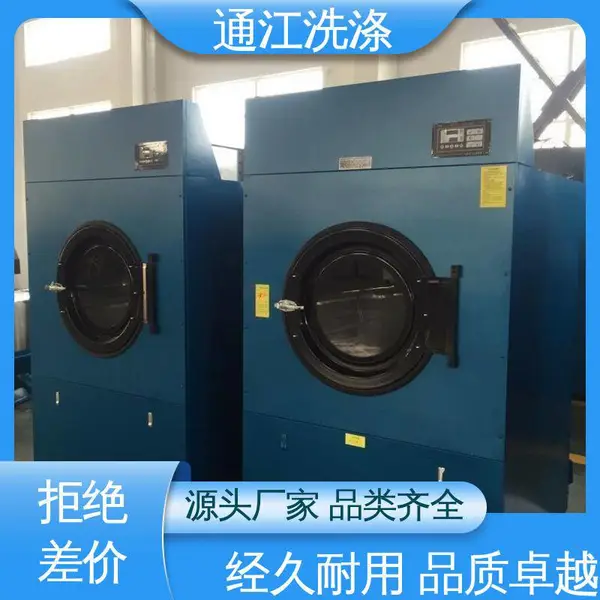 通洋牌 智能操作 热效率高 乳胶烘干机 稳固耐用