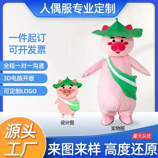 海 南 海 口卡通人偶服装定制厂家 玩偶服定做***好水平高有保修精奇