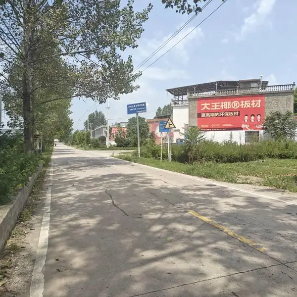 菏泽墙体广告,材料升级砥砺前行