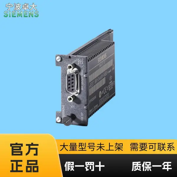 6ES7963-3AA00-0AA0 西门子SIMATIC S7-40备件 接口模块 原装