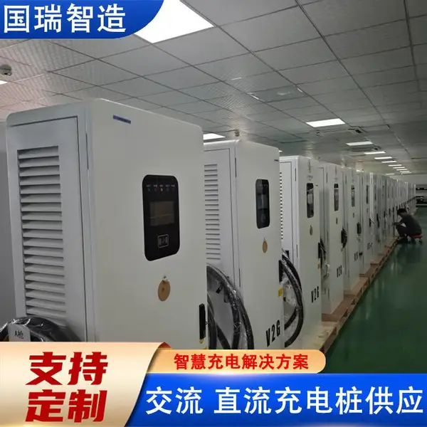 充电桩液冷解决方 案 车网互动V2G充电 桩 360kw480kw600kw直流 z38